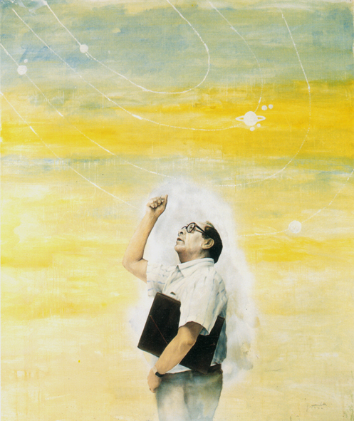 SISTEMA SOLAR SISTEMA SOLAR